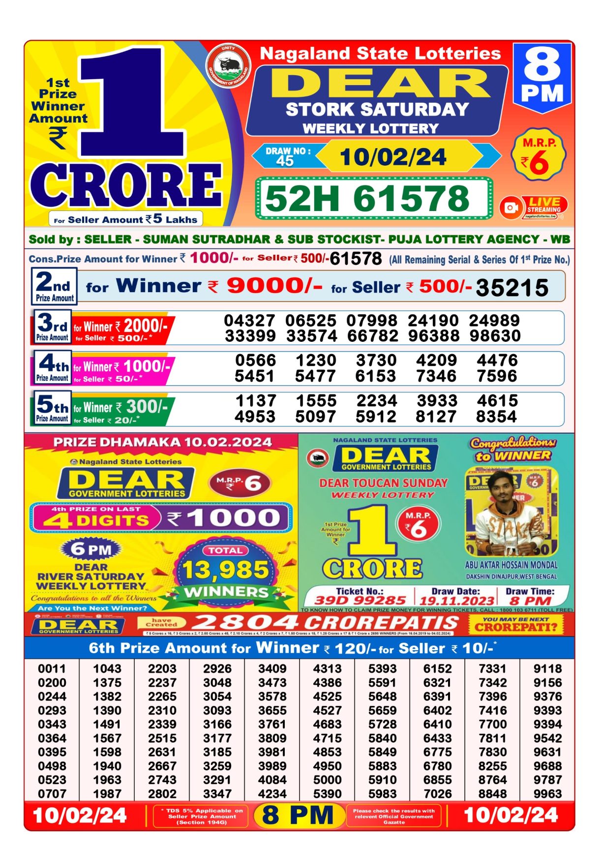 dear-8pm-daily-lottery-result-10th-feb-2024-all-lottery-result-today